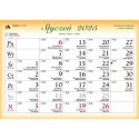 Kalendarz ścienny Kwiaty ozdobne rodzinny 2026 280mm x 200mm Lucrum (WL02)