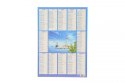 Kalendarz ścienny plakietka 240mm x 340mm Darrieus Kalendarz ścienny plakietka 240mm x 340mm Darrieus