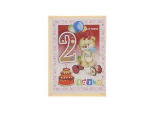 Kartka składana Top Graphic urodziny 1-5 lat B6 (5907786924894)