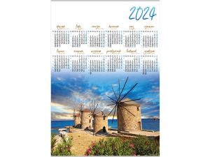 Kalendarz ścienny Lucrum WIATRAKI plakatowy 607mm x 880mm (PL07)